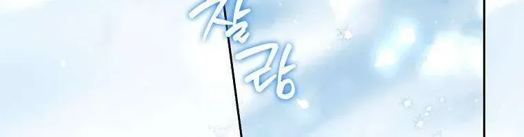 Chapter 42 - Trang 117