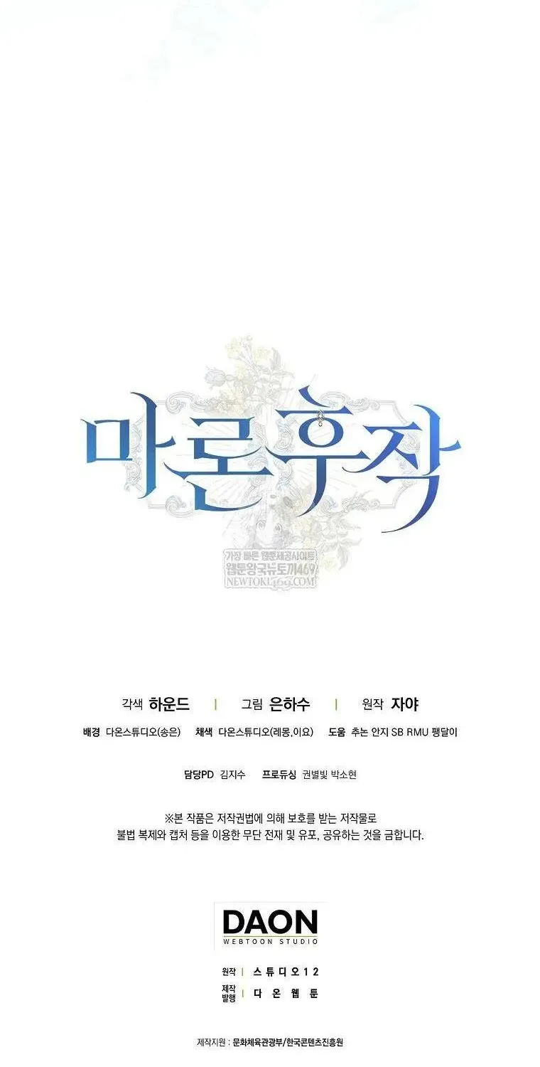 Chapter 42 - Trang 123