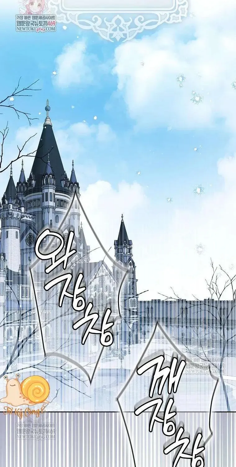 Chapter 42 - Trang 3