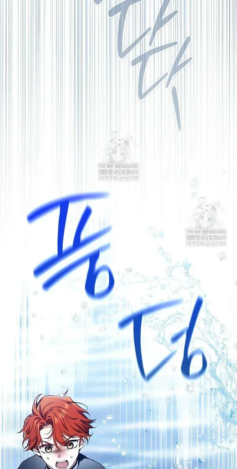 Chapter 42 - Trang 56