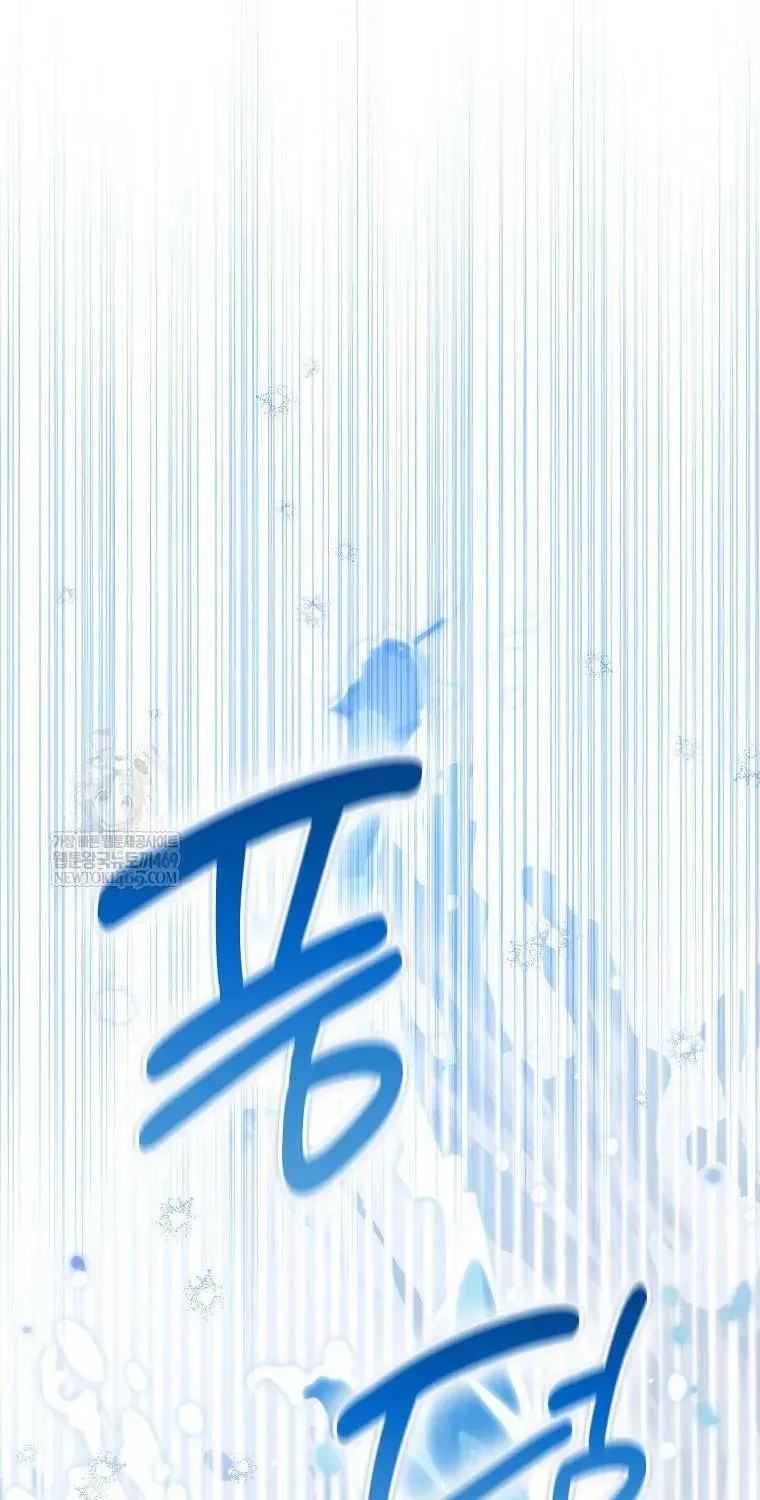 Chapter 42 - Trang 77