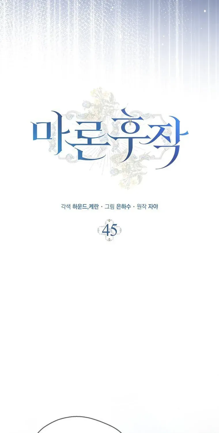 Chapter 45 - Trang 22