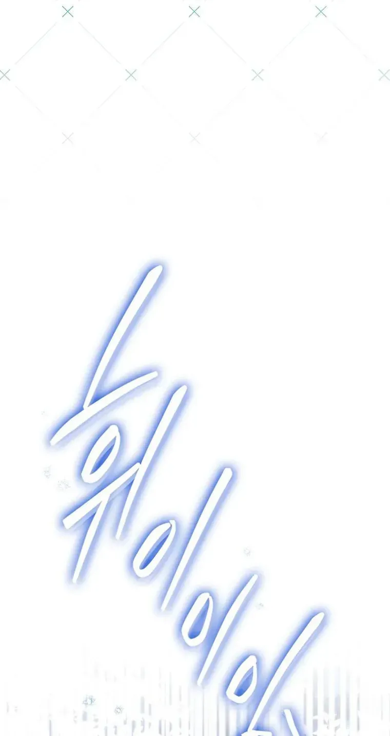 Chapter 45 - Trang 53