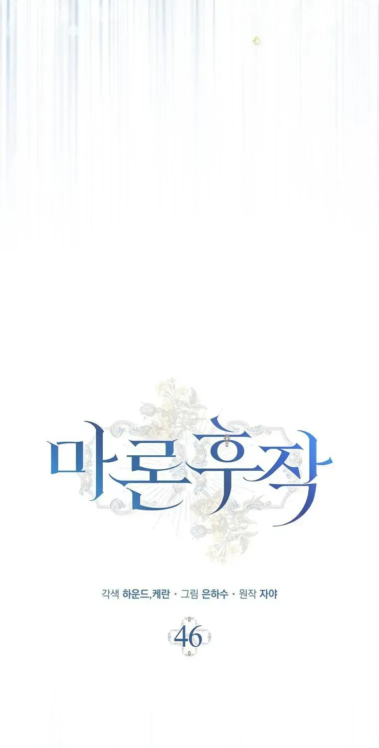 Chapter 46 - Trang 22
