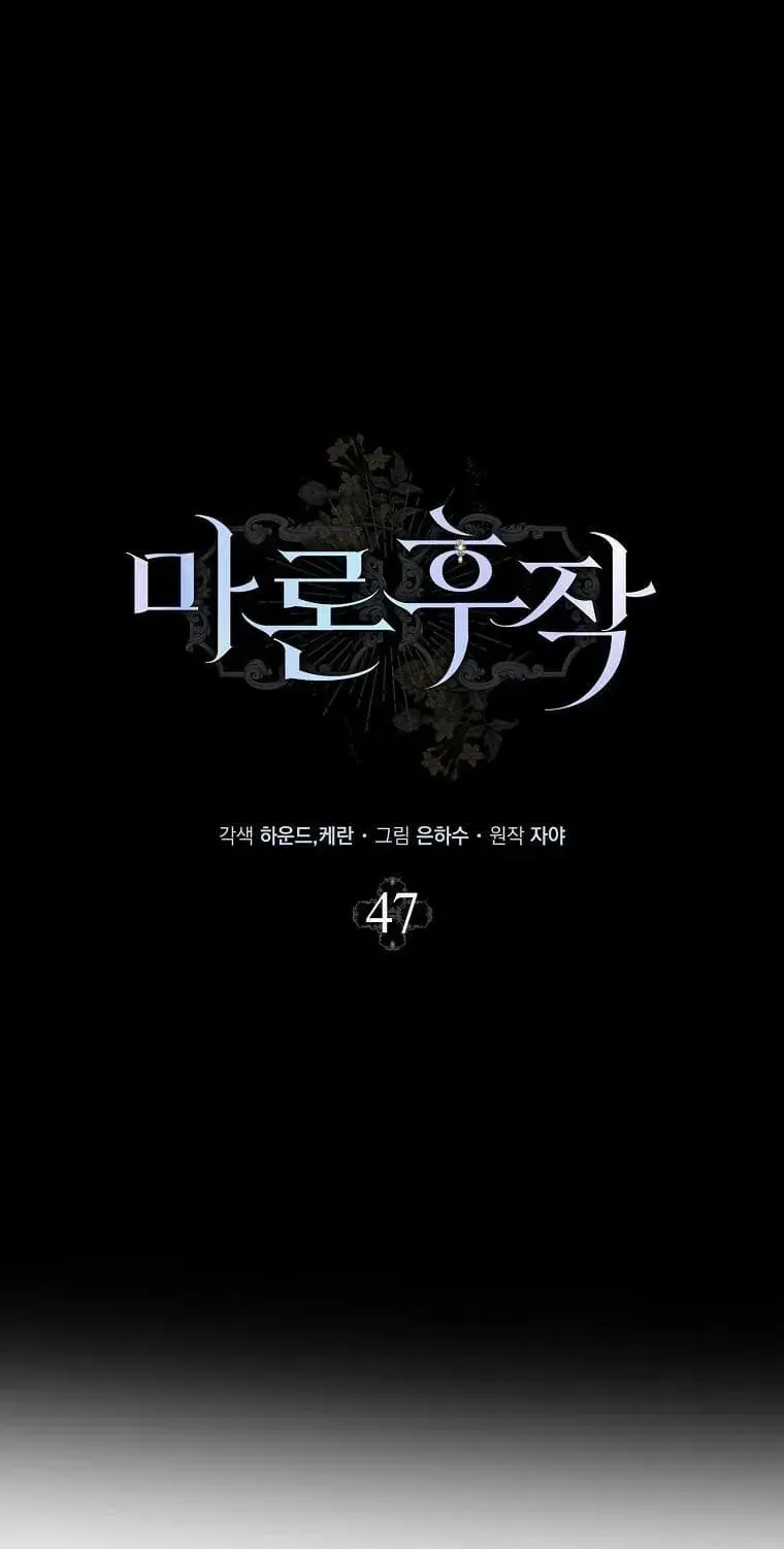 Chapter 47 - Trang 30