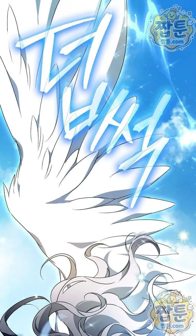 Chapter 50 - Trang 73