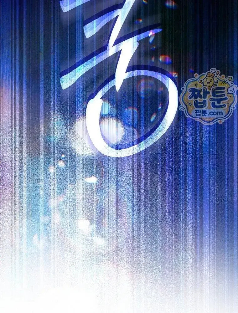 Chapter 51 - Trang 4