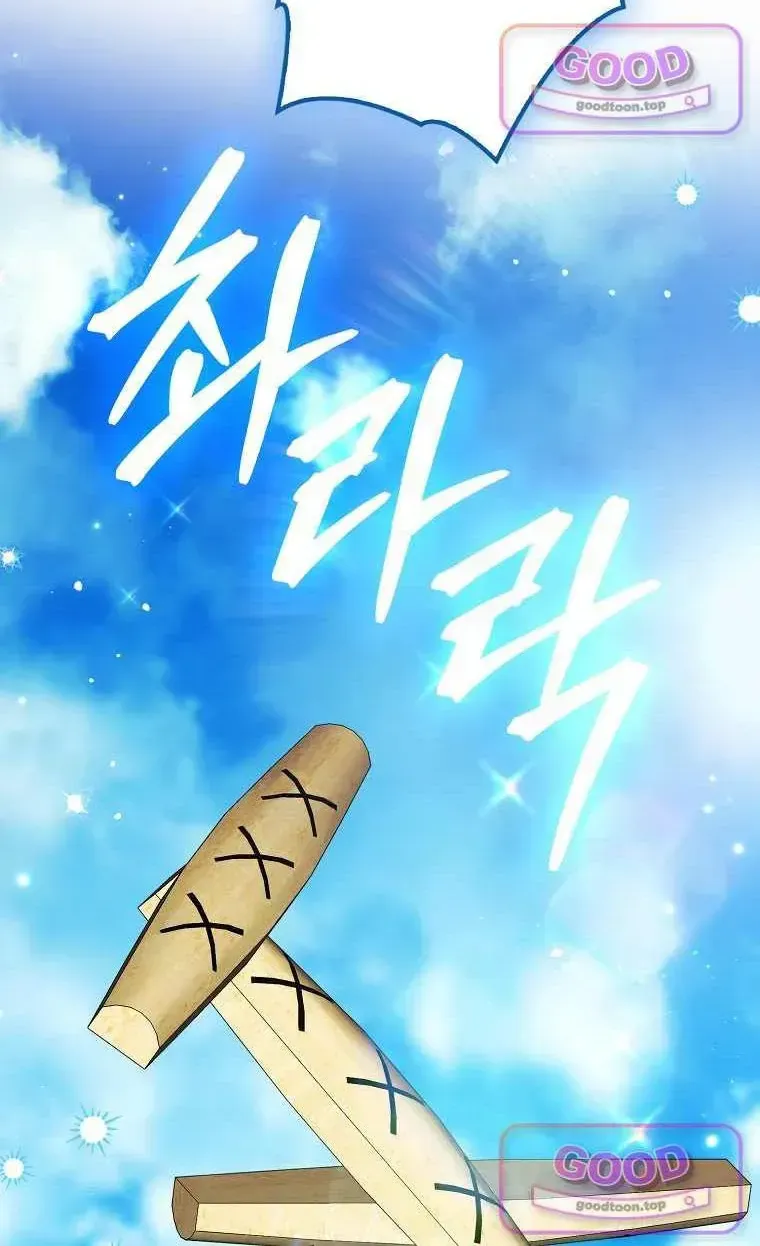 Chapter 54 - Trang 15