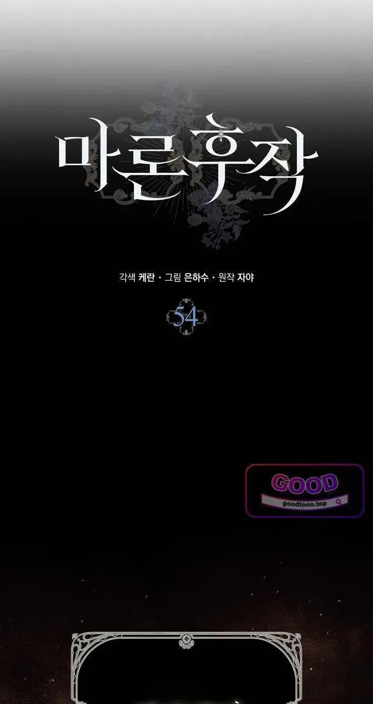 Chapter 54 - Trang 25