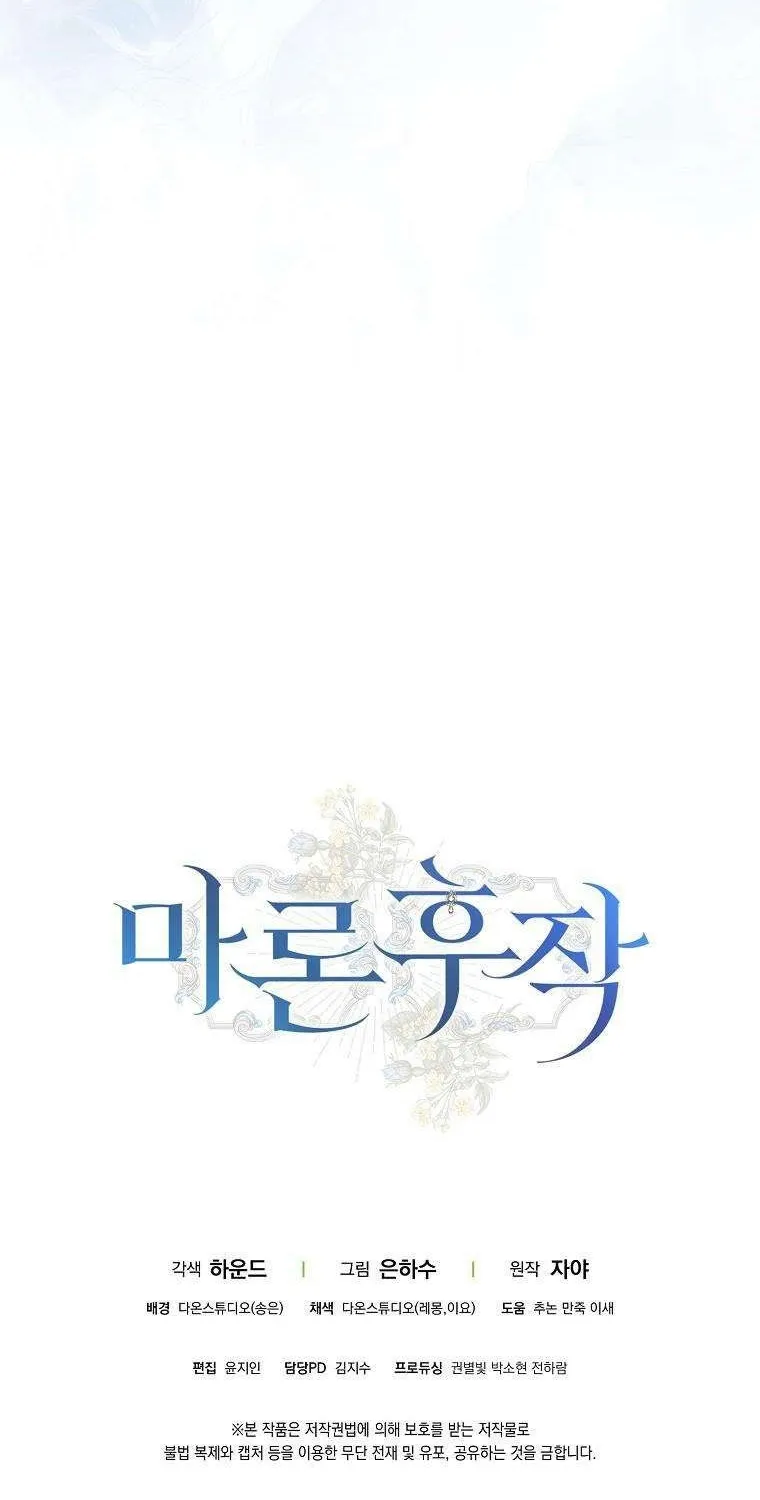 Chapter 7 - Trang 116
