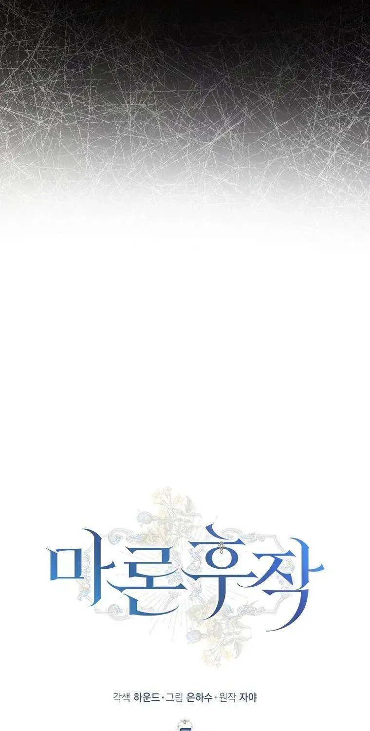 Chapter 7 - Trang 30