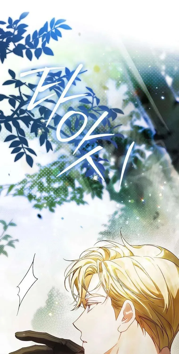 Chapter 8 - Trang 111