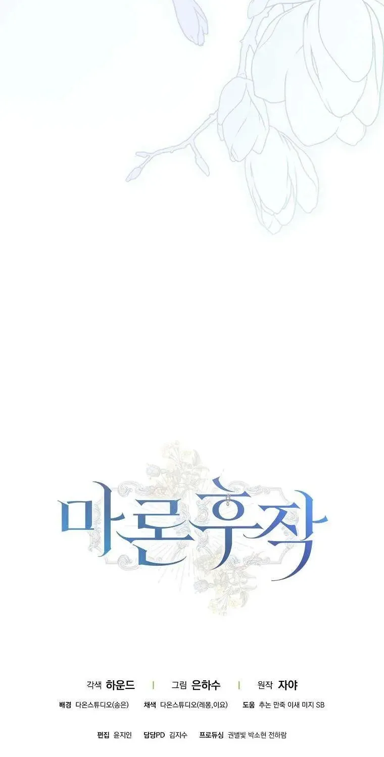 Chapter 8 - Trang 113
