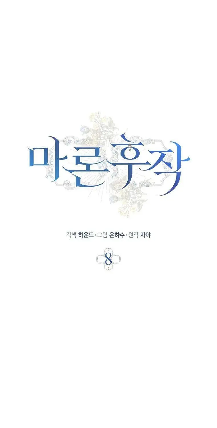 Chapter 8 - Trang 29