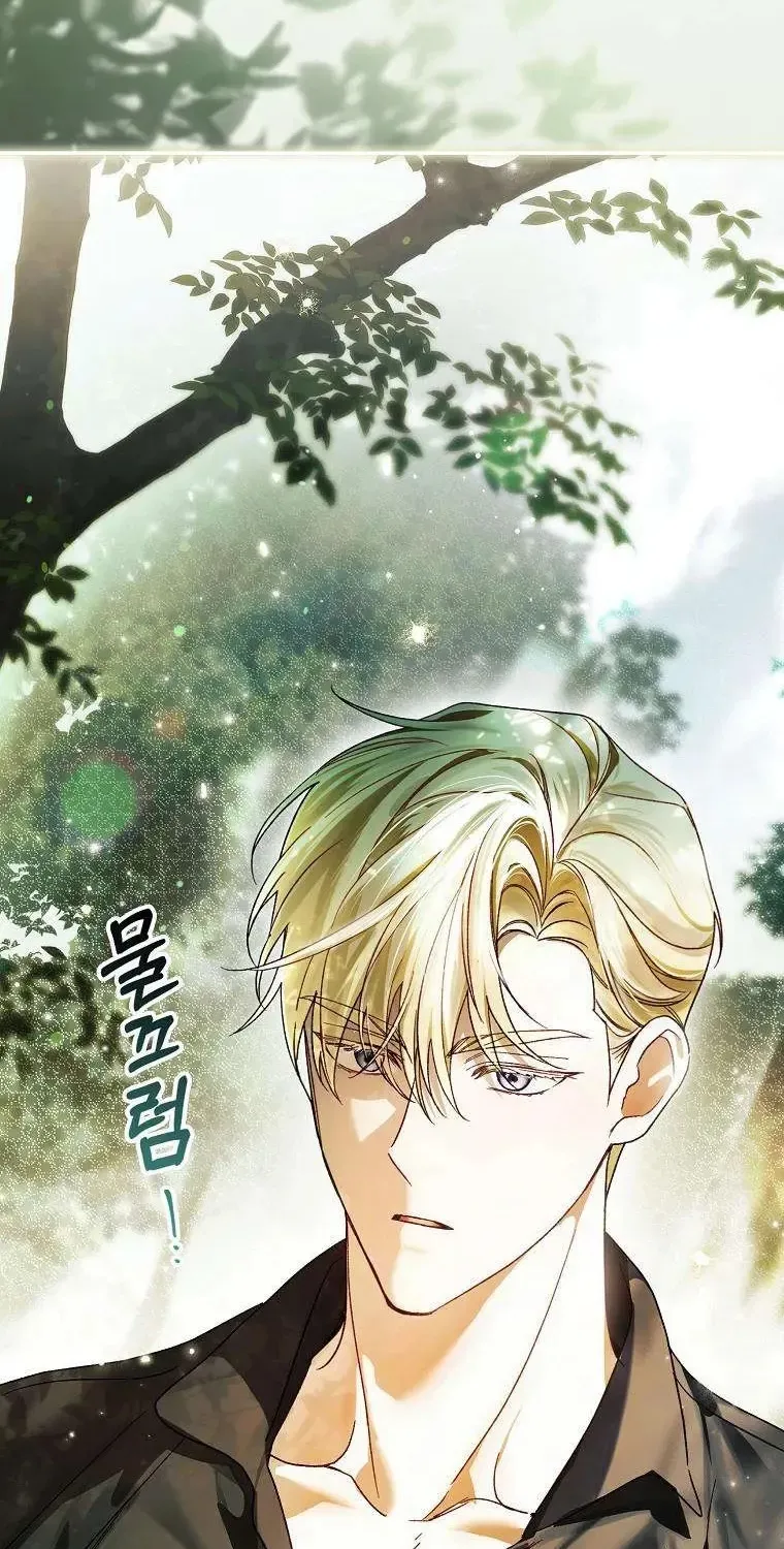 Chapter 9 - Trang 8