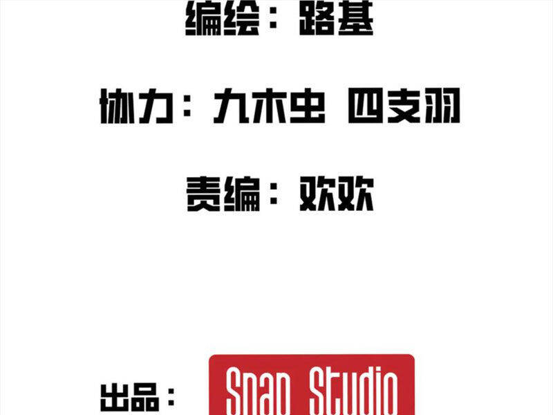 Chương 20 - Trang 36
