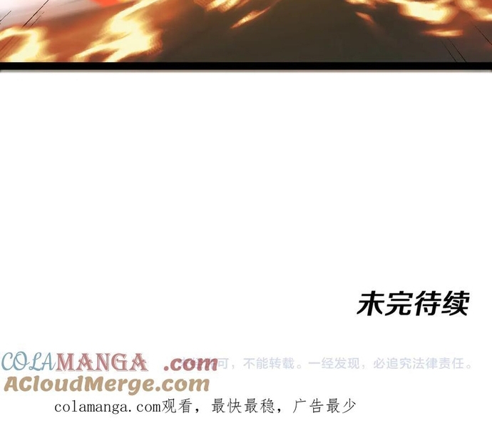 Chương 148 - Trang 17