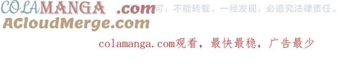 Chương 149 - Trang 10