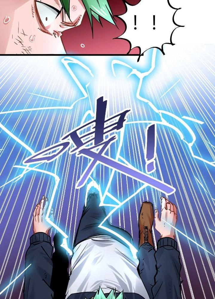 Chương 14 - Trang 43