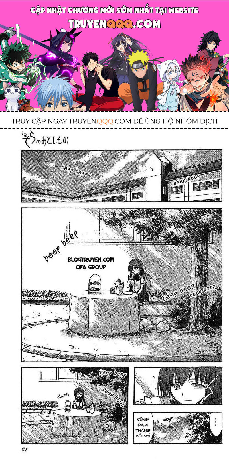 Trang 0