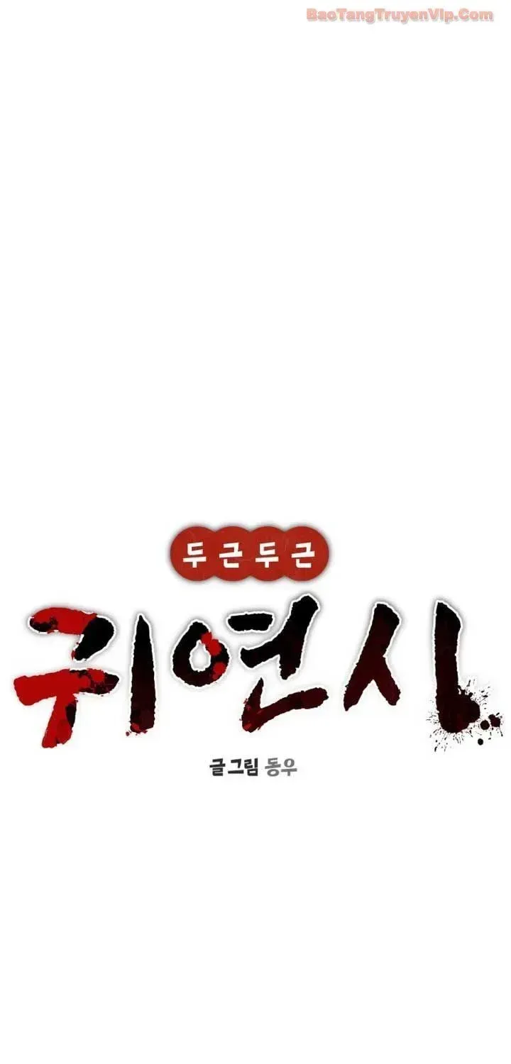 Chapter 41.2 - Trang 29