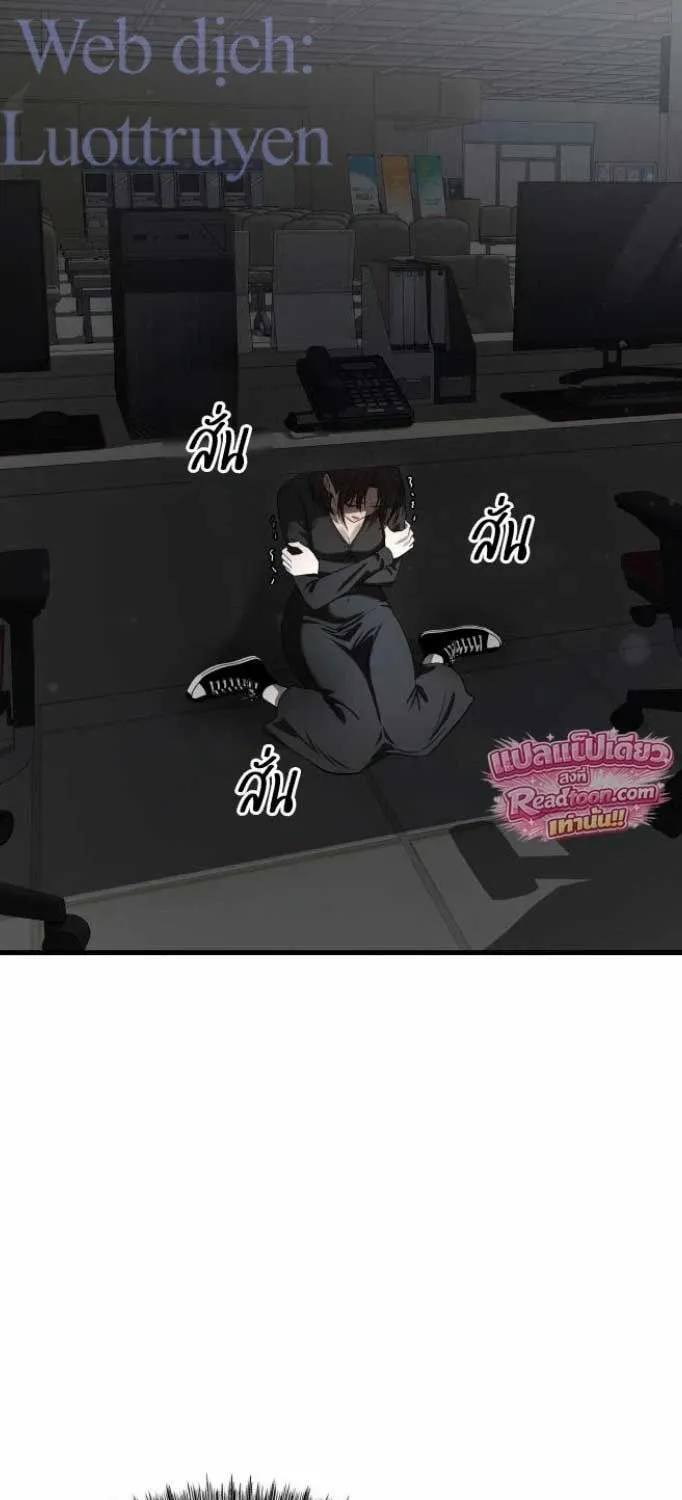 Chapter 63 - Trang 112