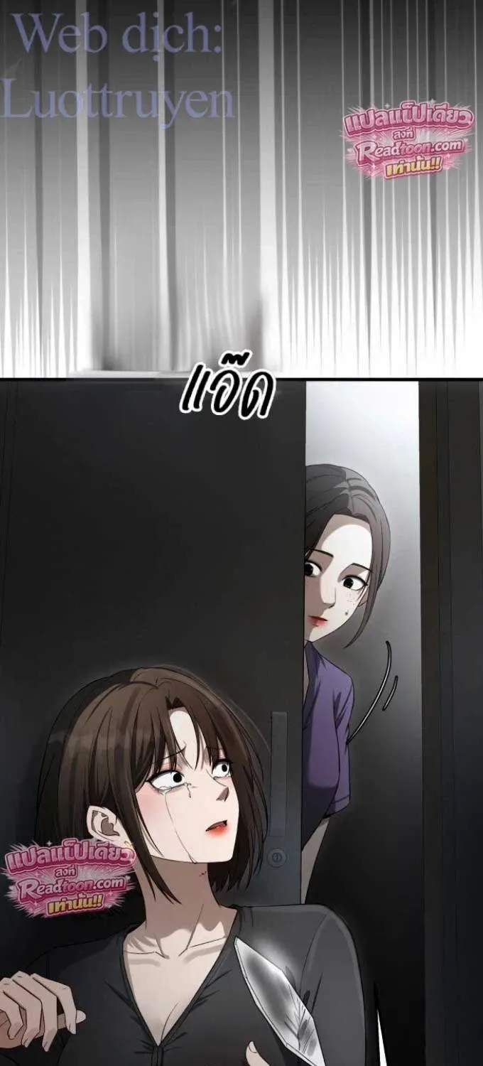 Chapter 63 - Trang 58