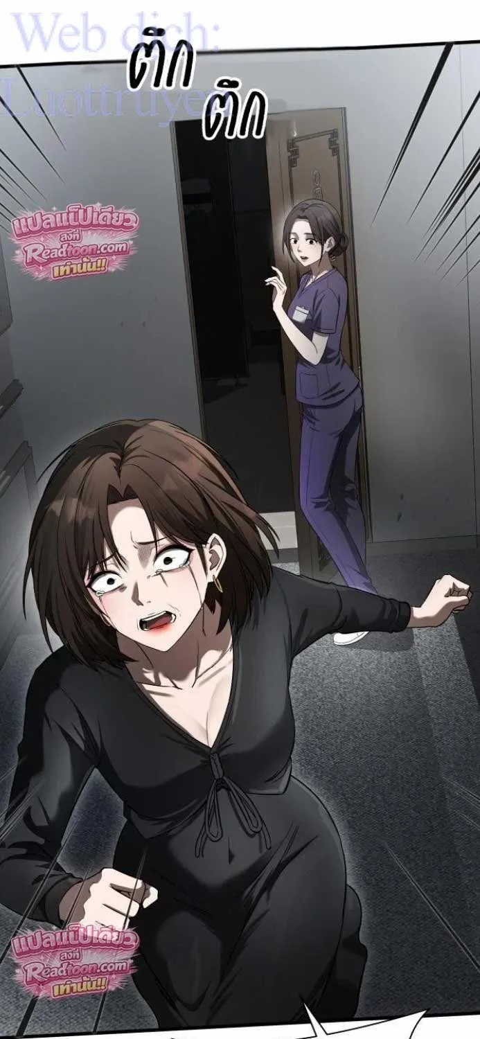 Chapter 63 - Trang 62