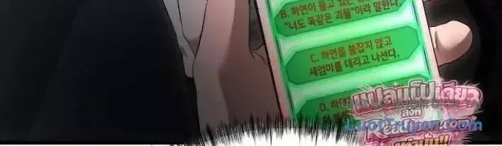 Chapter 64 - Trang 4