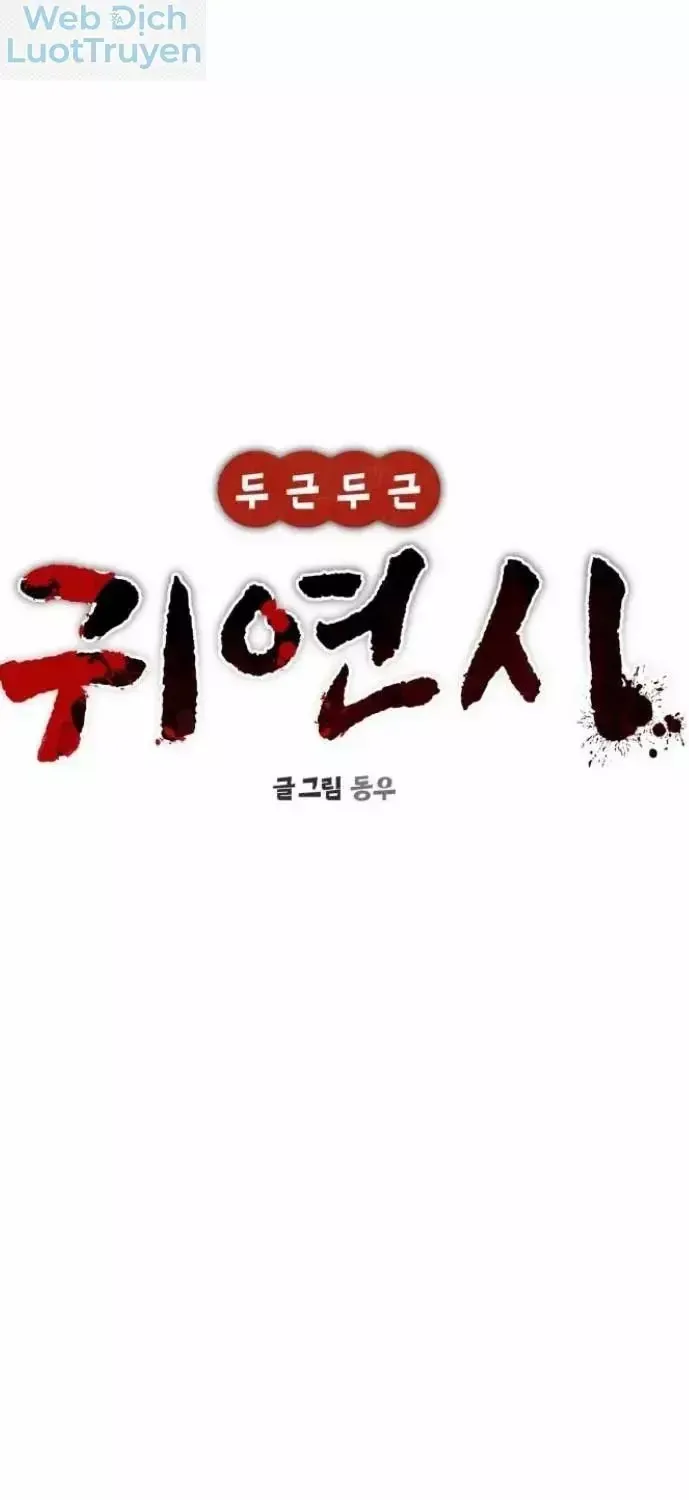 Chapter 65 - Trang 17