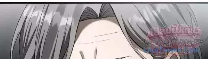 Chapter 65 - Trang 4