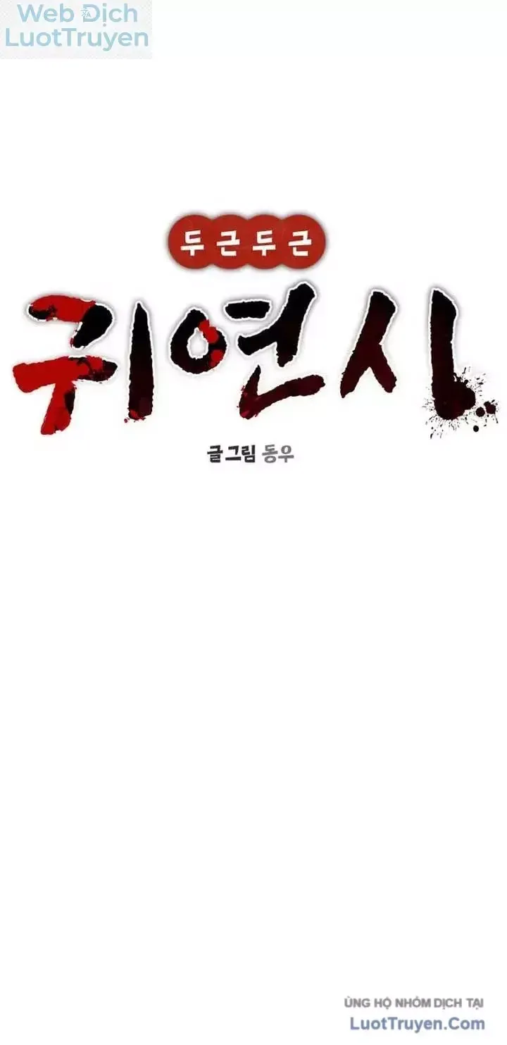 Chapter 66 - Trang 26