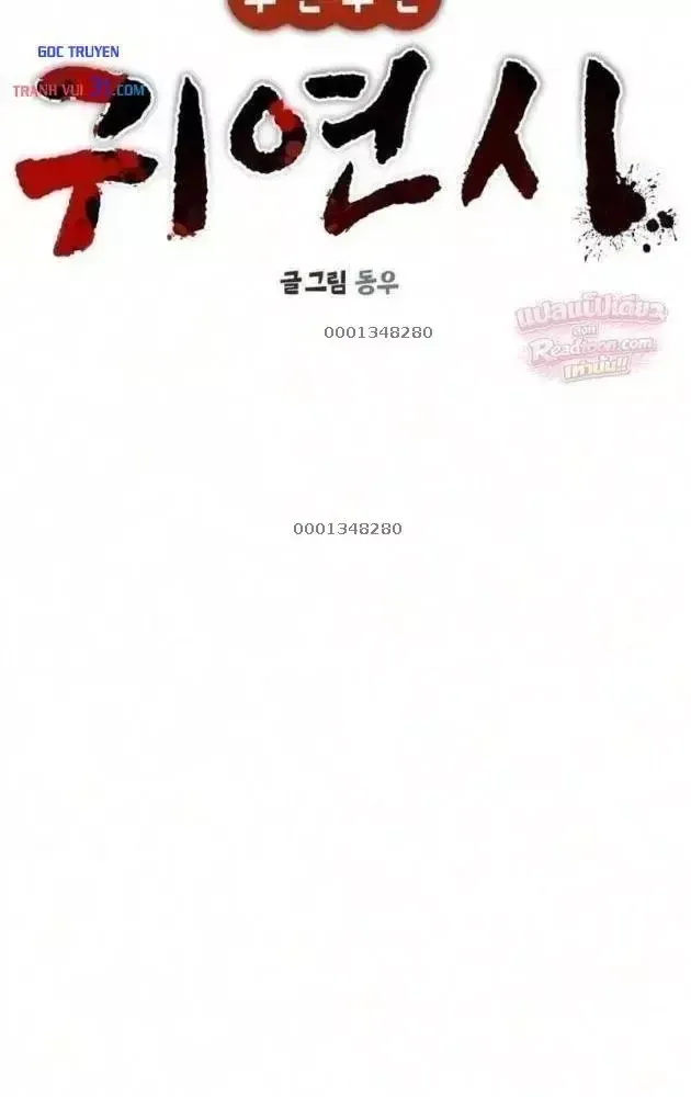 Chapter 71 - Trang 12