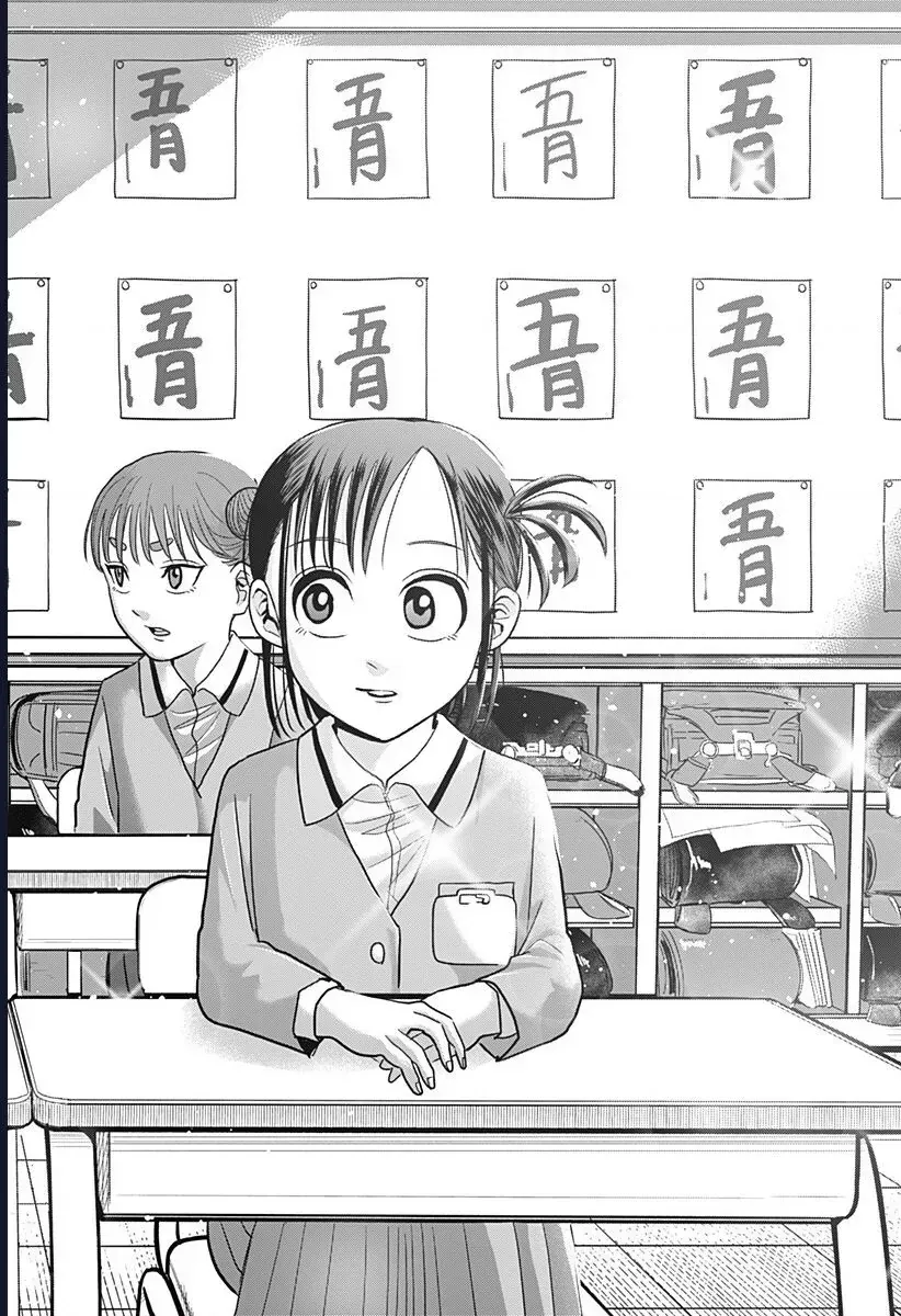 Chapter 7 - Trang 7