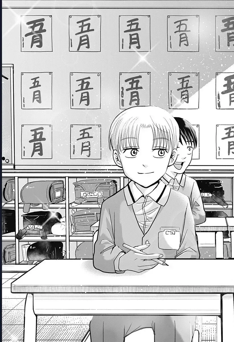 Chapter 7 - Trang 8