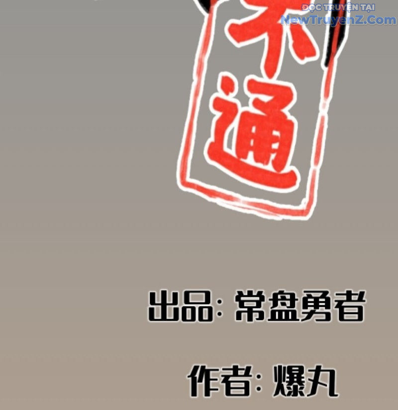 Chương 21 - Trang 4