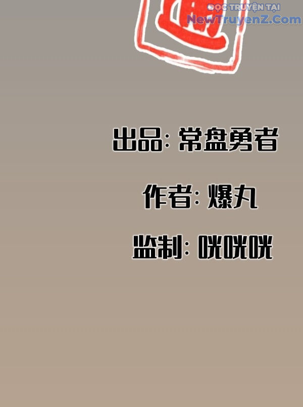 Chương 25 - Trang 4