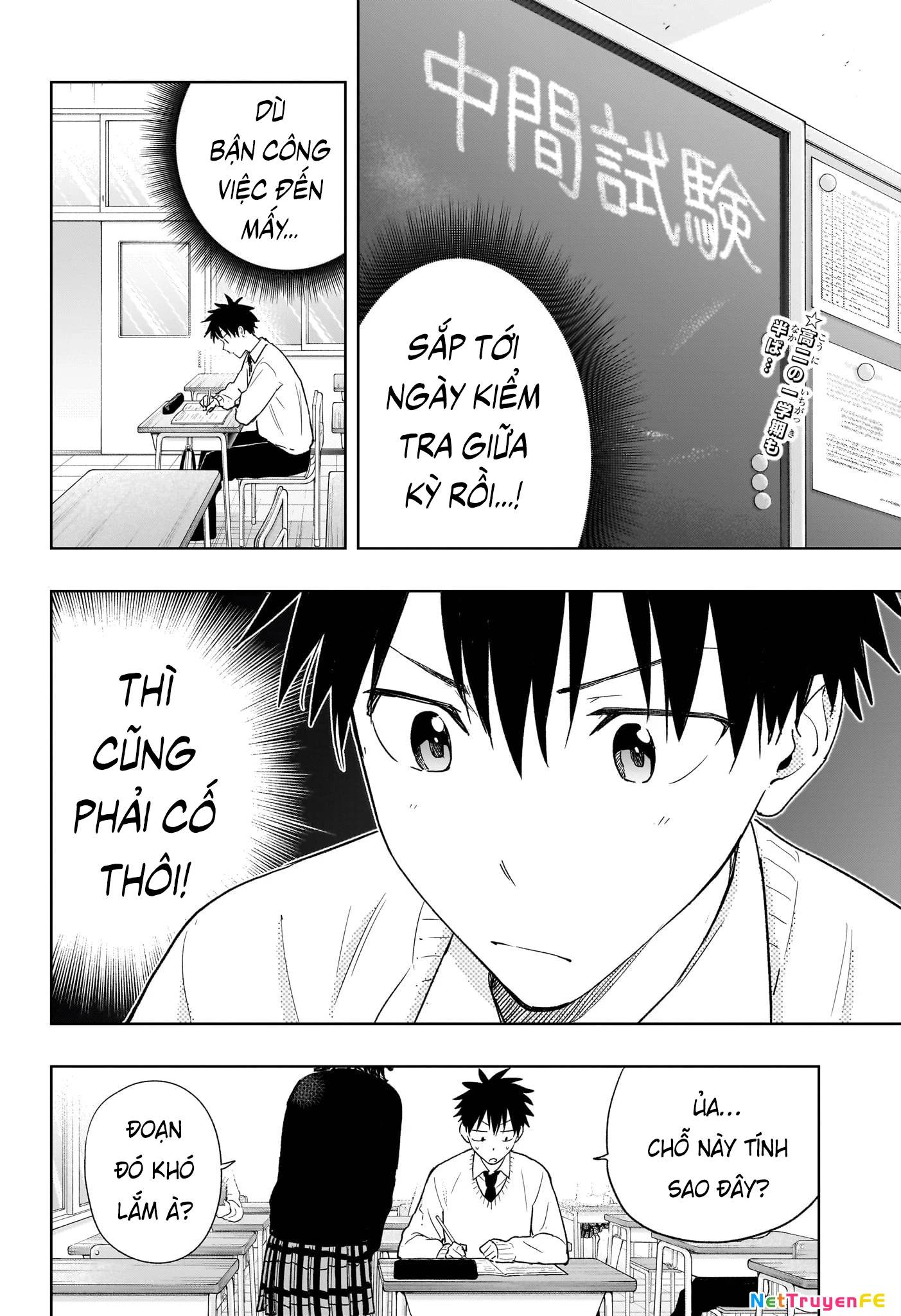Trang 2