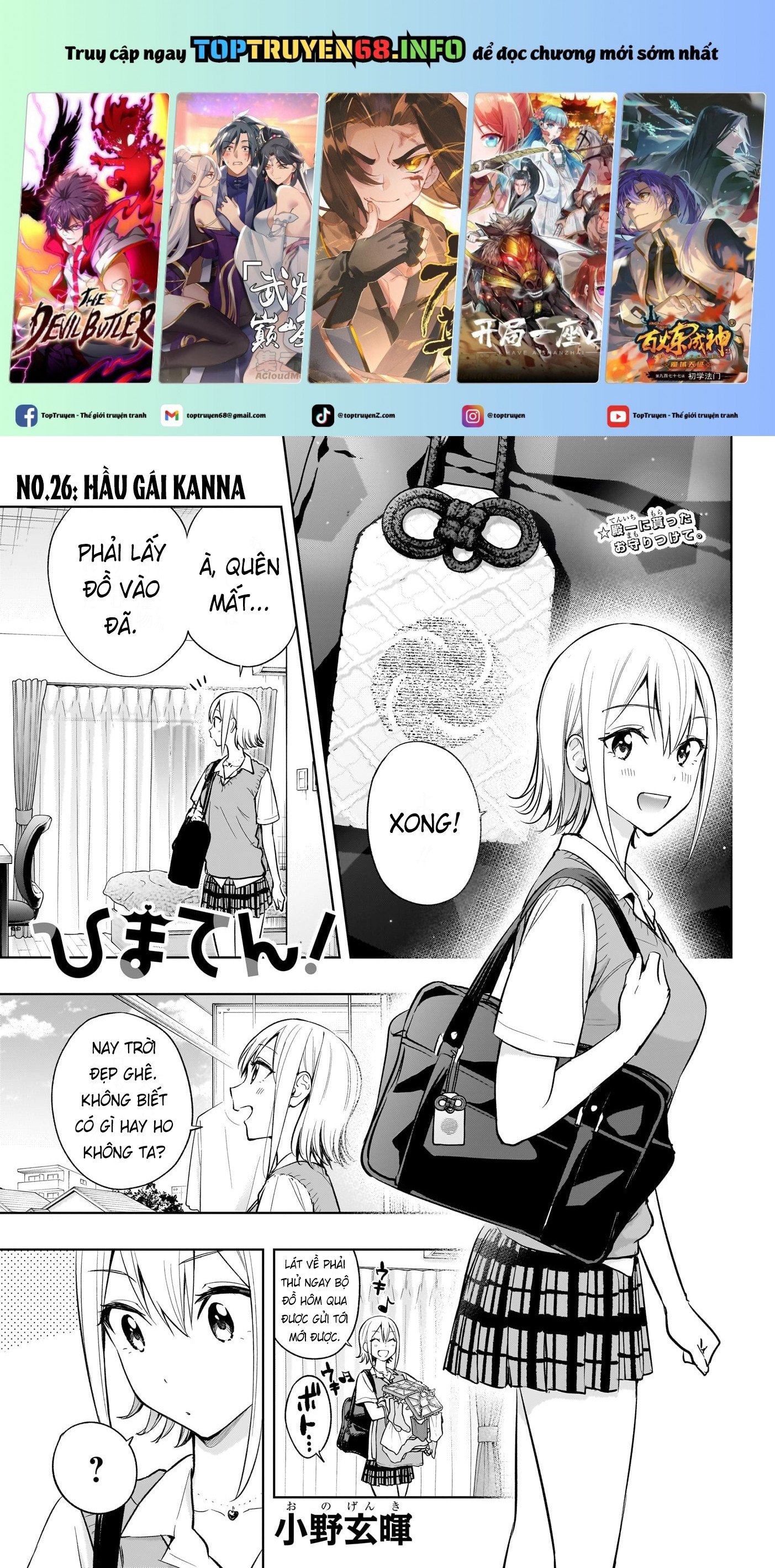 Trang 0