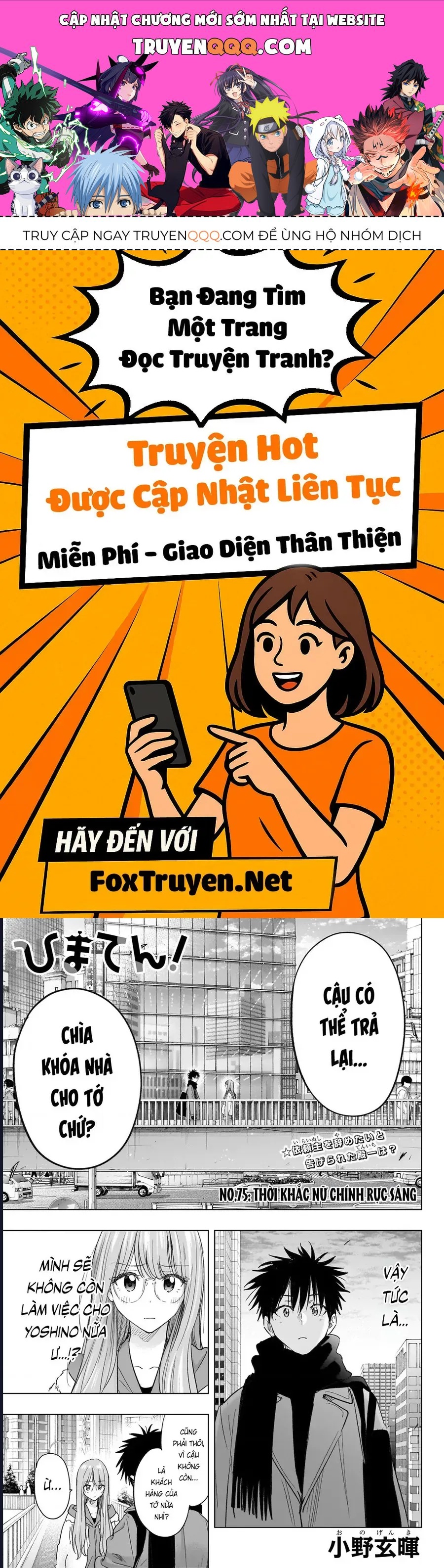 Trang 0