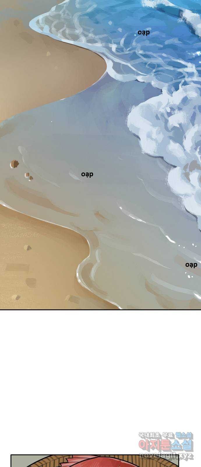 Chương 121 - Trang 2