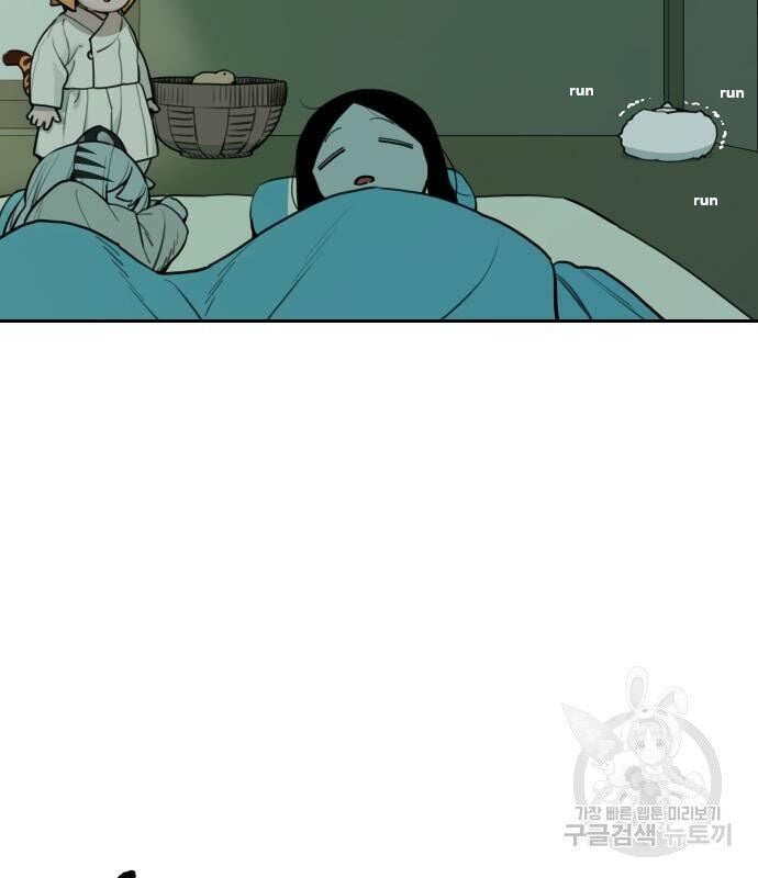 Chương 128 - Trang 61