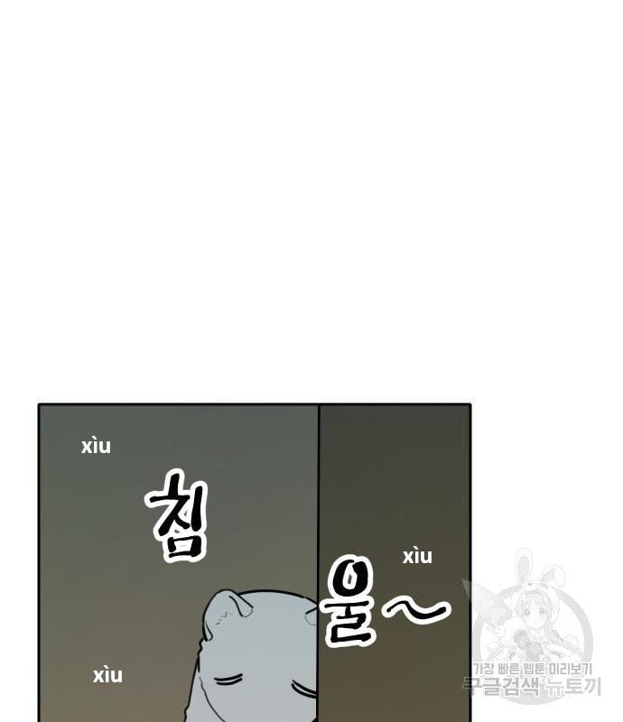 Chương 129 - Trang 2