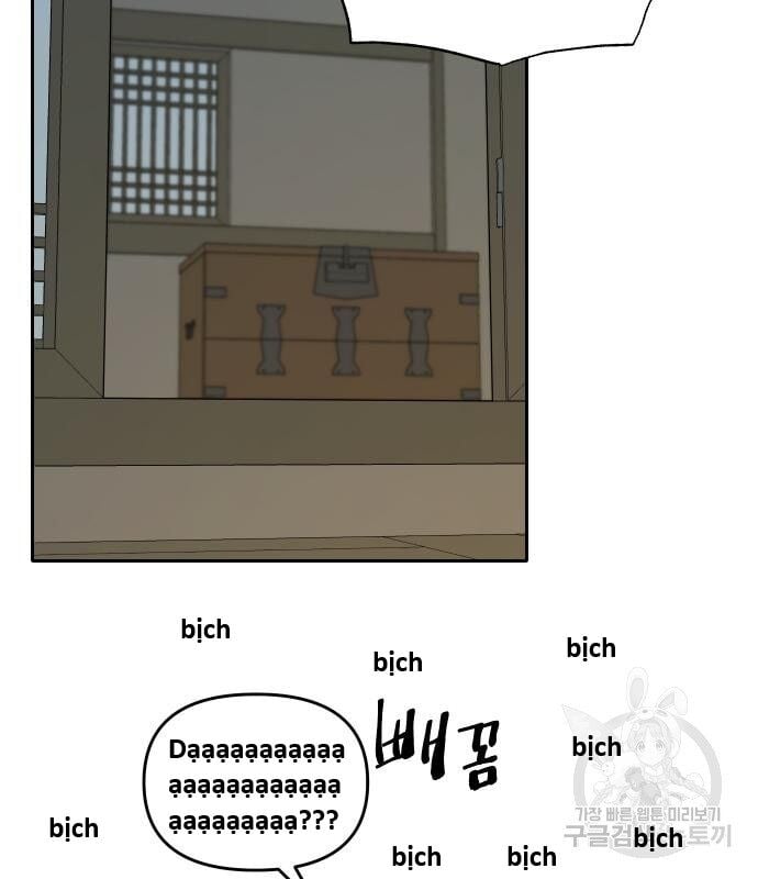 Chương 129 - Trang 22