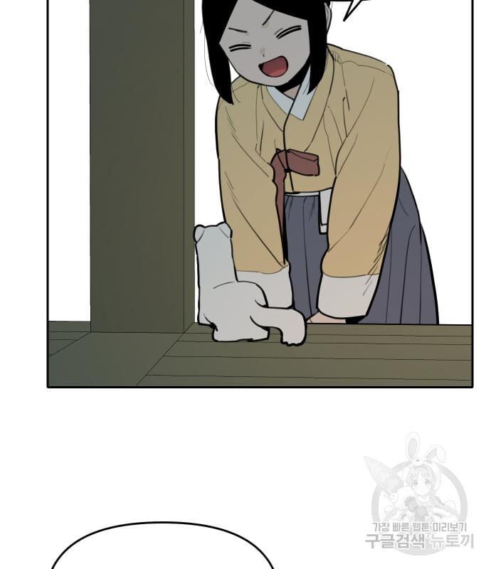 Chương 129 - Trang 4