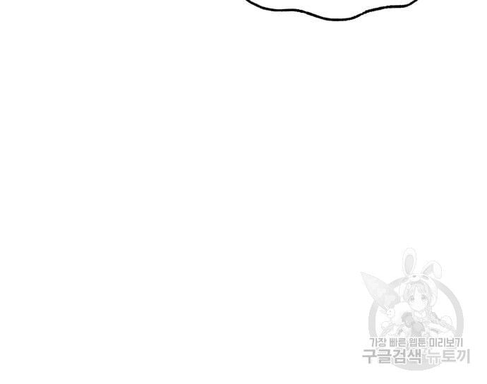 Chương 131 - Trang 86