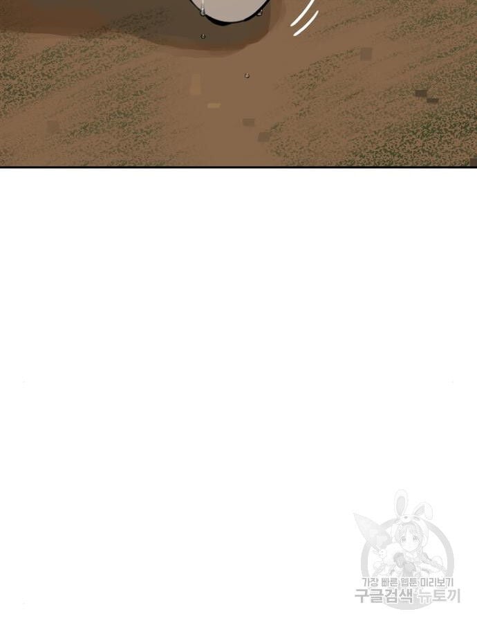 Chương 132 - Trang 113