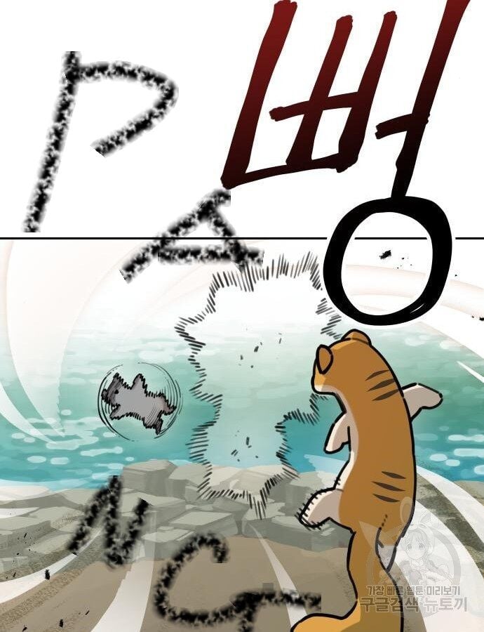 Chương 132 - Trang 36