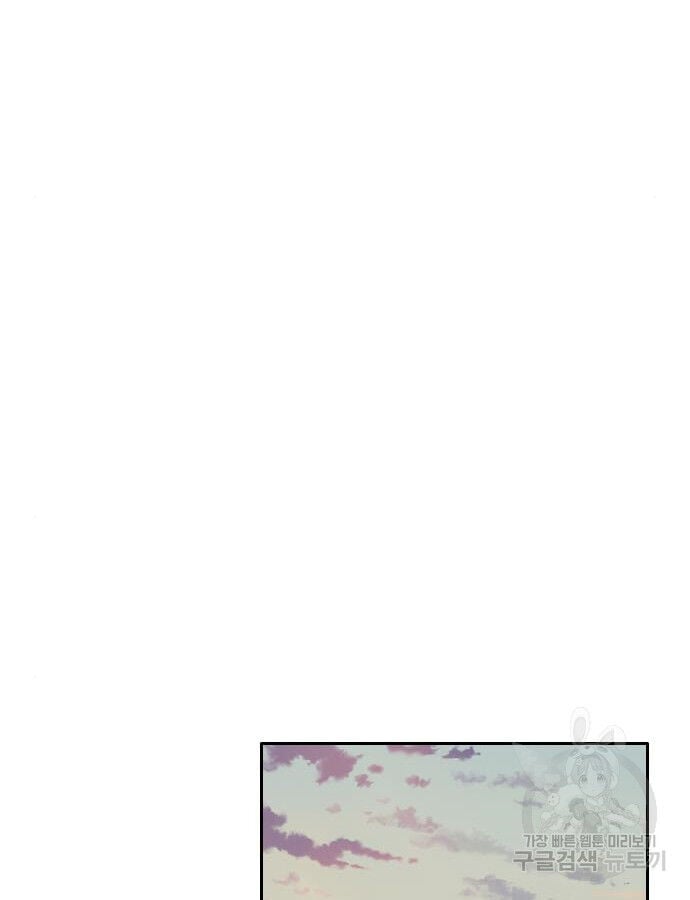 Chương 132 - Trang 92