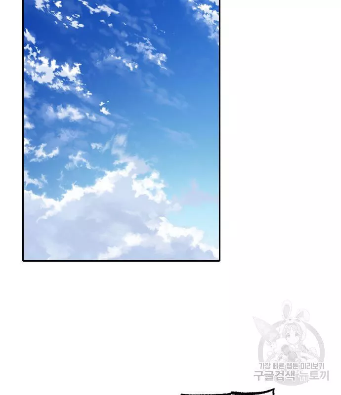 Chương 134 - Trang 3